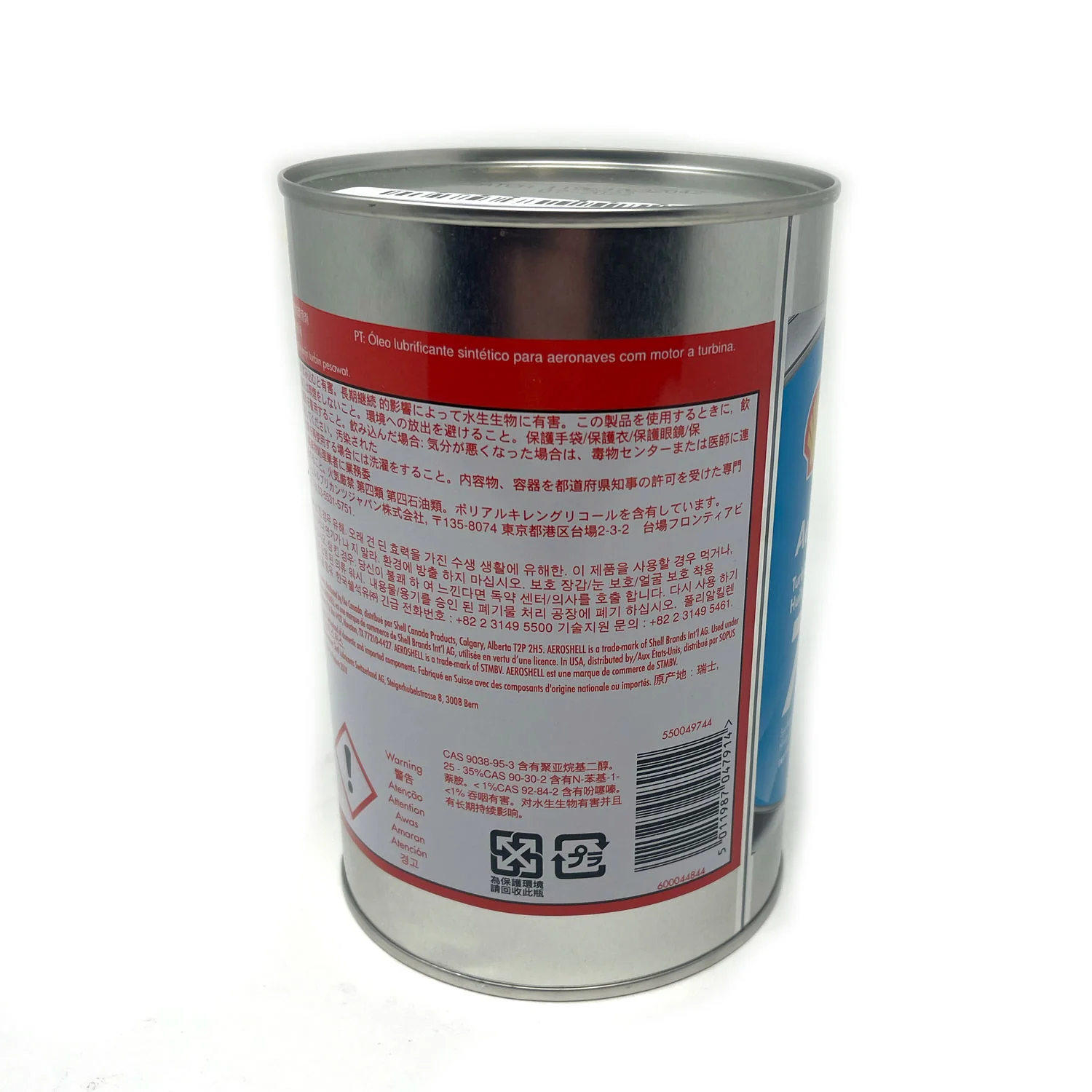 AeroShell 750 Synthetic Turbine Engine Oil, Qt - Image 2